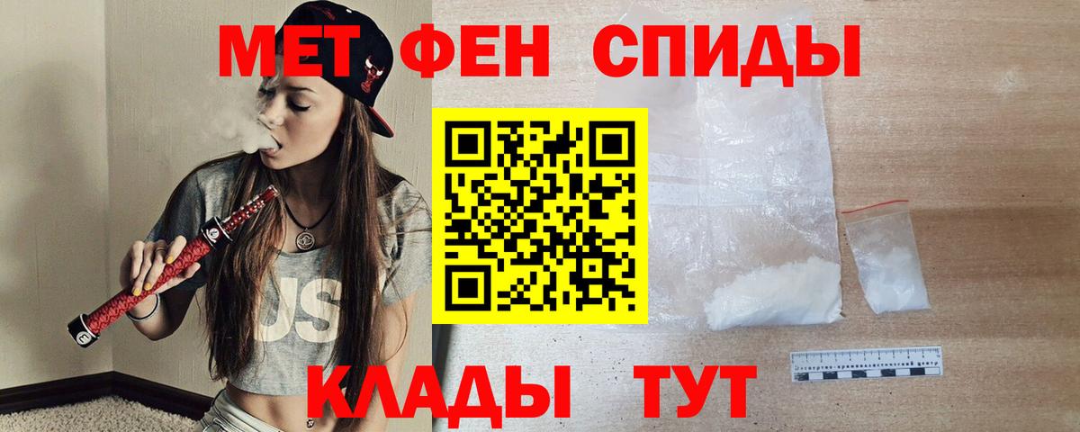 АМФ  Вход с VPN  Каспийск  Amphetamine 97% 