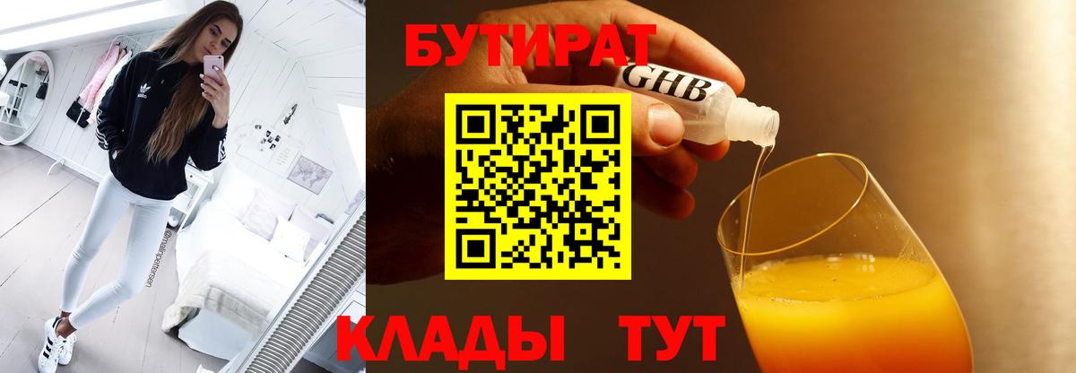 Амфетамин   Каспийск  Вход с VPN  Кокаин  Меф МЯУ МЯУ   Канабис  Гашиш 