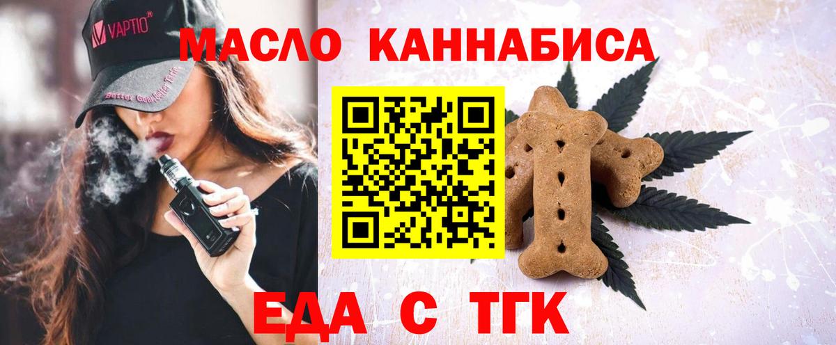 Канабис Каспийск
