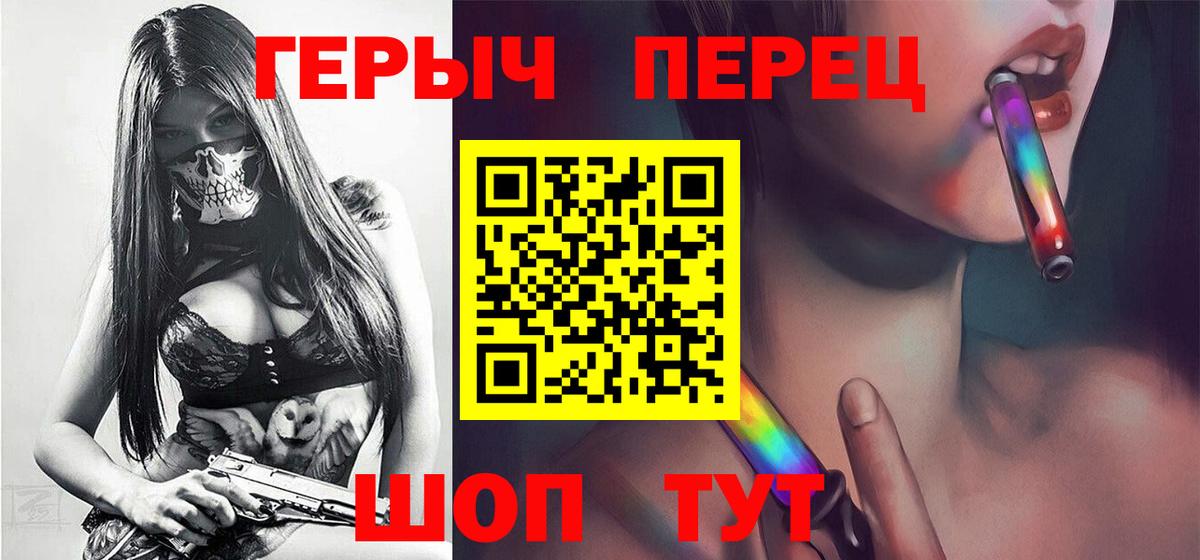 Героин гречка  Вход с VPN  Каспийск 
