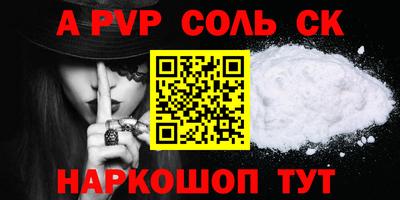 COCAINE Краснокаменск