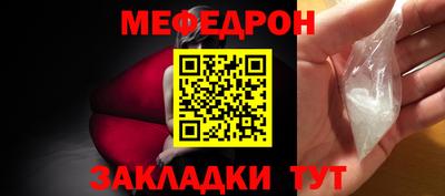 синтетический гашиш Кумертау