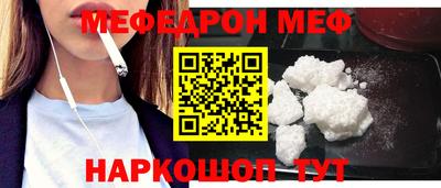 COCAINE Краснокаменск