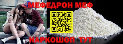 таблы Краснознаменск