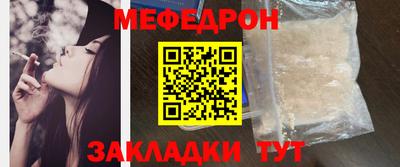 мефедрон мука Краснодар