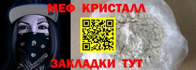 таблы Краснознаменск