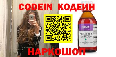 COCAINE Краснокаменск