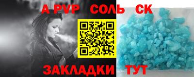 героин Кунгур