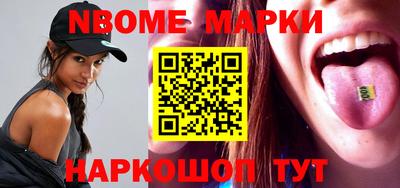 таблы Краснознаменск