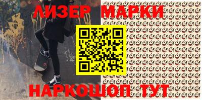 таблы Краснознаменск