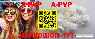 мефедрон мука Краснодар
