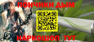мефедрон мука Краснодар