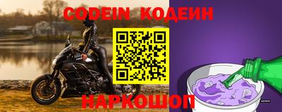 таблы Краснознаменск