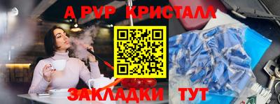 мефедрон мука Краснодар