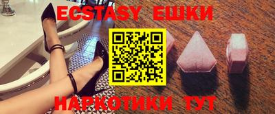 синтетический гашиш Кумертау