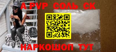 COCAINE Краснокаменск