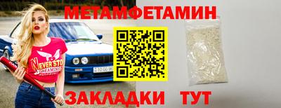 таблы Краснознаменск