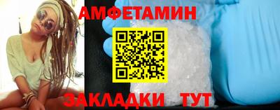 таблы Краснознаменск