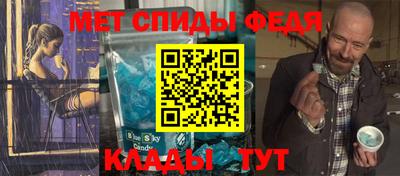 таблы Краснознаменск