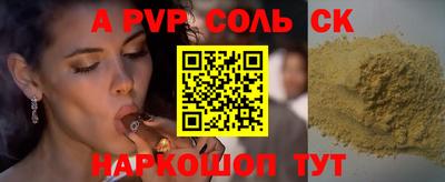 COCAINE Краснокаменск