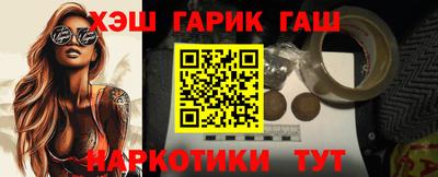 COCAINE Краснокаменск