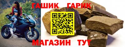 таблы Краснознаменск