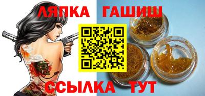 таблы Краснознаменск