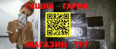таблы Краснознаменск