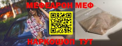 таблы Краснознаменск