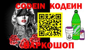 таблы Краснознаменск
