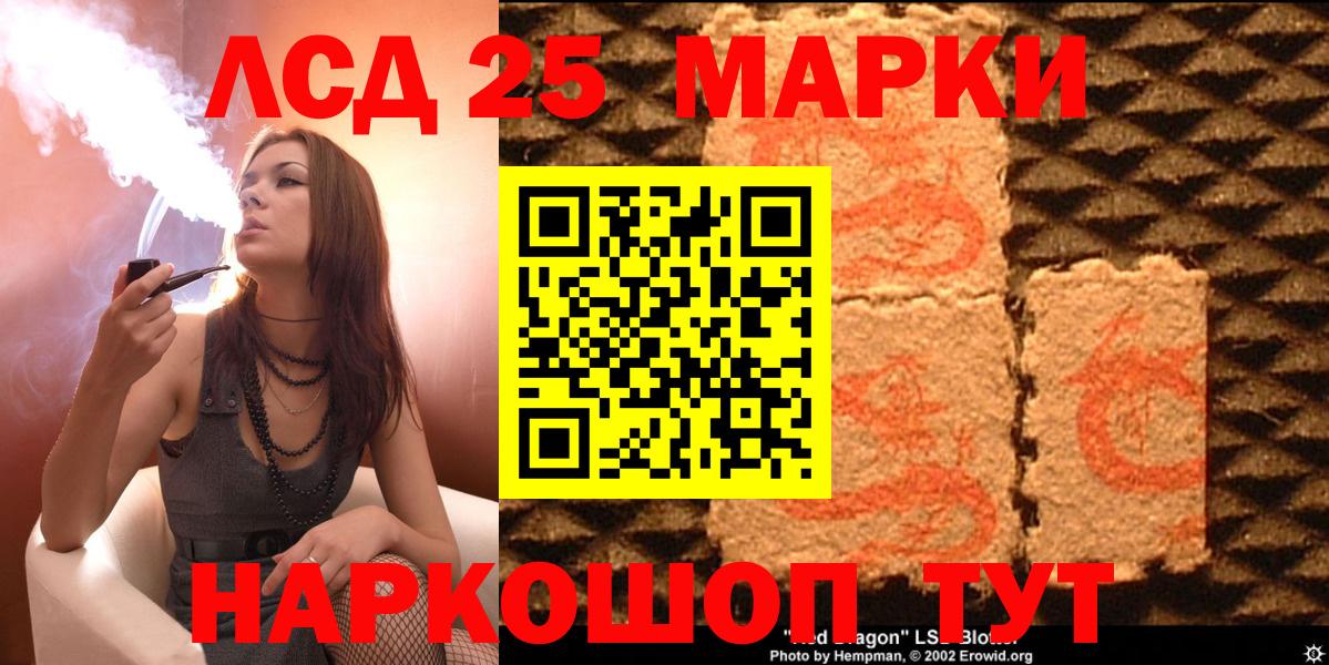 Наркотические марки 1,8мг  Вход с VPN  Каспийск 