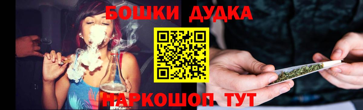 Шишки марихуана SATIVA & INDICA  Вход с VPN  Канабис Ganja  Каспийск 